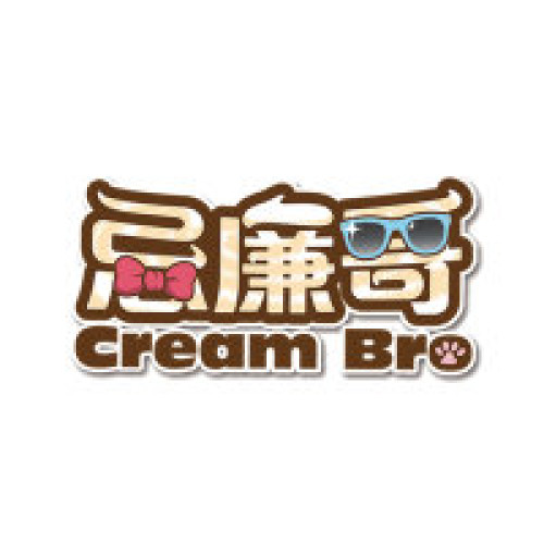 Cream Bro 忌廉哥
